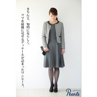 【日本製】フロントフリルの授乳口付フレアスカートワンピース(授乳服/お宮参り/フォーマル/結婚式/ワンピース/七五三/卒園/卒業/入園/入学/卒入園/マタニティ/)