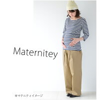 【授乳服トップス】マタニティママから授乳ママまで♪デイリーに大活躍の授乳口つきカットソー(7分袖&5分袖)