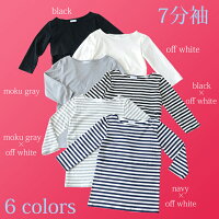 【授乳服トップス】マタニティママから授乳ママまで♪デイリーに大活躍の授乳口つきカットソー(7分袖&5分袖)
