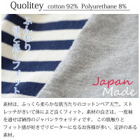 【授乳服トップス】マタニティママから授乳ママまで♪デイリーに大活躍の授乳口つきカットソー(7分袖&5分袖)