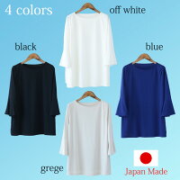 【授乳服トップス】マタニティママから授乳ママまで♪デイリーに大活躍の授乳口つきカットソー(7分袖&5分袖)