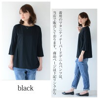 【授乳服トップス】マタニティママから授乳ママまで♪デイリーに大活躍の授乳口つきカットソー(7分袖&5分袖)