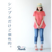 【日本製】