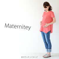 【日本製】