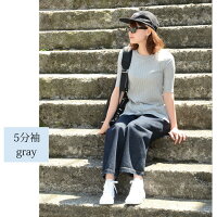 【授乳服トップス】脱「ザ・授乳服」ワイドリブ編みテレコの授乳口つきカットソー(ノースリーブ&半袖&5分袖)