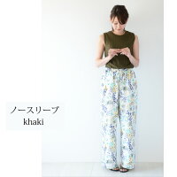 【授乳服トップス】脱「ザ・授乳服」ワイドリブ編みテレコの授乳口つきカットソー(ノースリーブ&半袖&5分袖)