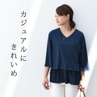 【日本製】