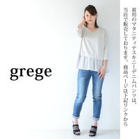 【日本製】