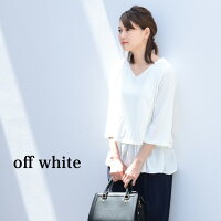 【日本製】【授乳服トップス】マタニティママから授乳ママまでキレイ目カジュアルな異素材レイヤードの授乳口つきプルオーバー