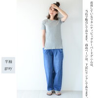 【授乳服トップス】脱「ザ・授乳服」ワイドリブ編みテレコの授乳口つきカットソー(ノースリーブ&半袖&5分袖)