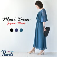 マタニティ 結婚式に 授乳口付きおしゃれなマタニティドレス 予算15 000円 のおすすめプレゼントランキング Ocruyo オクルヨ マタニティ 結婚式に 授乳口付きおしゃれなマタニティドレス 予算15 000円 のおすすめプレゼントランキング Ocruyo オクルヨ