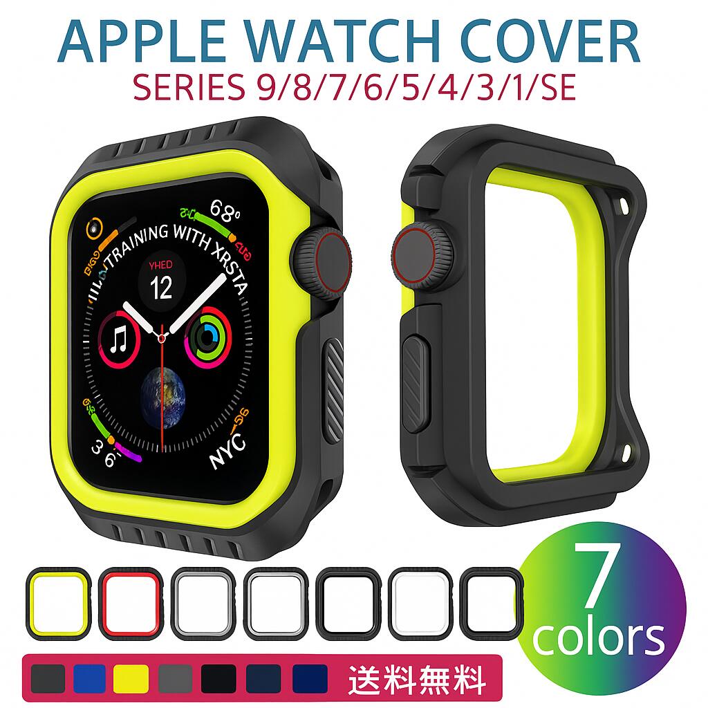 アップルウォッチ カバー Apple Watch ケース 45mm 44mm 41mm 40mm 38mm 42mm TPU 保護カバー Series 9..