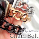 Apple watch バンド ベルト チェーン 女性 交換 アップルウォッチ アクセサリー メタリック かっこいい ハード クール Series 9 8 7 ...