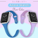 Apple watch バンド ベルト 女性 交換 細め アップルウォッチ Series 9 8 7 6 5 4 3 2 1 watch 38mm 40mm 41mm 42mm 44mm 45mm ultra ウルトラ 耐衝撃 おしゃれ 防水カバー 柔軟素材 シリコン スポーツバンド 生活防水 ランニング 面ファスナー 可愛い 送料無料 女性用(2)