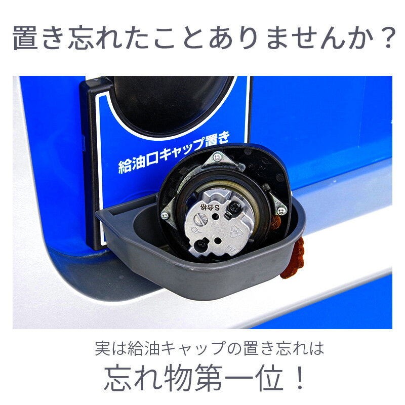 燃料キャップ ストラップ ホンダ 給油口キャップ 紐 汎用 フィット バモス オデッセイ フリード 交換 フューエルキャップ 17670T3WA0 アコード・シビック・CR-V・シティ・オデッセイ・ステップワゴン・クロスロード・フリード・フィット