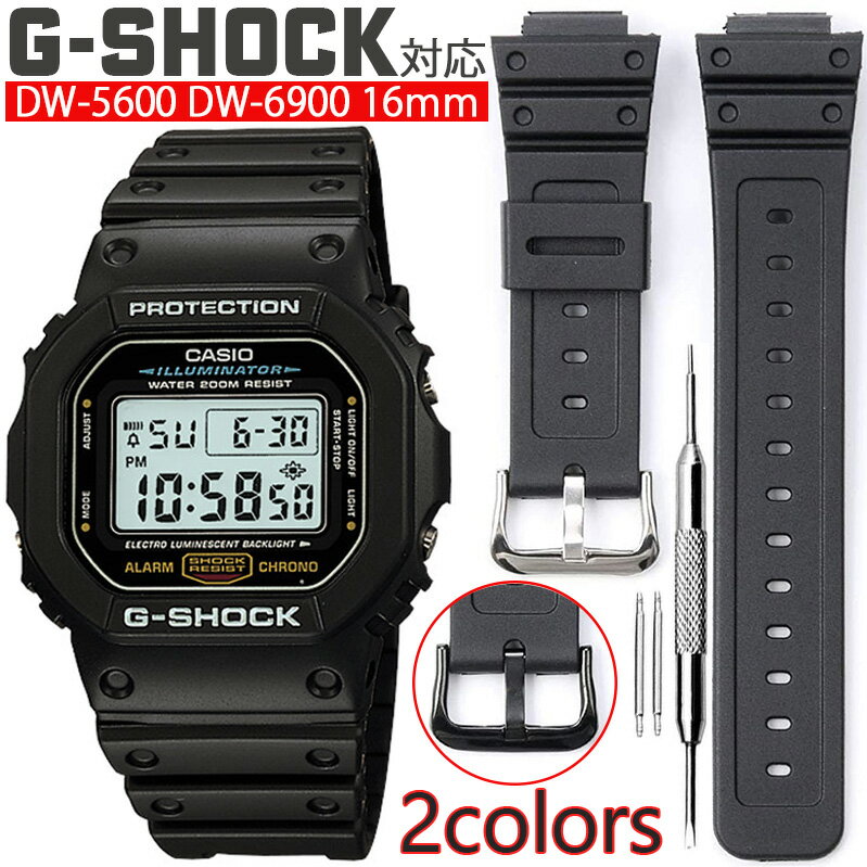 専用工具・バネ棒付き G-shock gショック...の商品画像