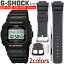 ѹ񡦥Хդ G-shock gå ٥  Х DW-5600 DW-6900 G-5600-1JF DW-5600E-1 DW-5000-1JF DW-5700-1JF G-5600RB-1JF G-5700RB-1JF G-5700-1JF 10512401 ߴ٥ ؤ٥ ӻ  Х դ 饰 16mm  ֥å  CASIO