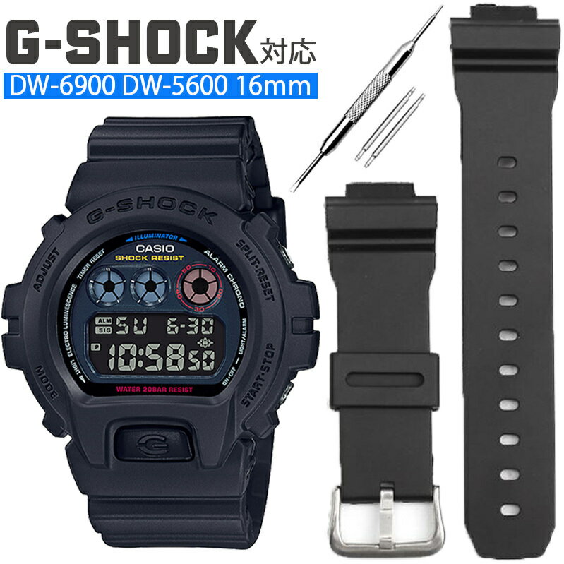 専用工具・バネ棒付き G-shock gショ