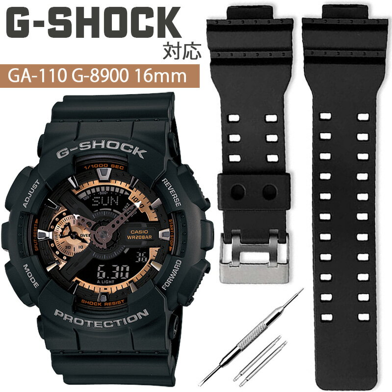 G-SHOCK Gå G-shock  ӻ ٥ Х  ߴ٥ ؤ٥ Х դ G-8900 GA-110 GA-200  ѡ 쥿   饰 16mm  ֥å GA-100 GA-110 GA-400 GA-700 GD-100 GD-120 G-9100 С ݡ