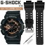 G-SHOCK Gå G-shock  ӻ ٥ Х  ߴ٥ ؤ٥ Х դ G-8900 GA-110 GA-200  ѡ 쥿   饰 16mm  ֥å GA-100 GA-110 GA-400 GA-700 GD-100 GD-120 G-9100 С ݡġפ򸫤