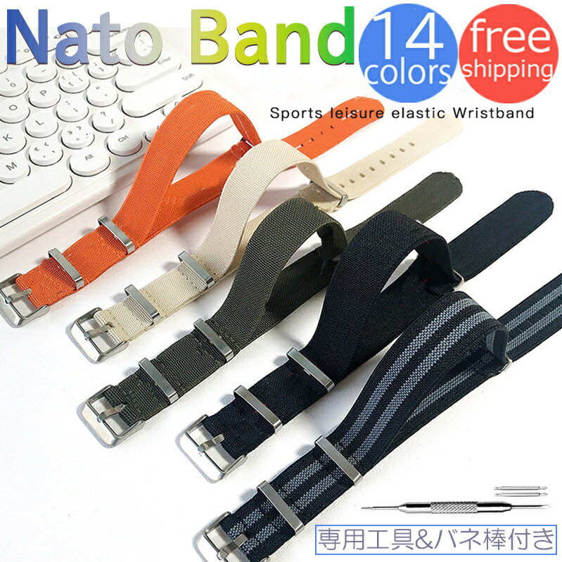 nato  ٥ 20mm 22mm 24mm Х ʥ ȥå ӻ 쥮顼 ȥåץХ ʥ󥹥...