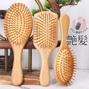 ヘアブラシ ヘッドスパブラシ バドルブラシ マッサージ ブラシ クッションブラシ ヘアーブラシ クシ くし 櫛 髪 頭皮ケア 地肌 育毛 レディース プレゼント...