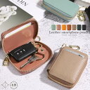 キーケース スマートキー 本革 トップレザー