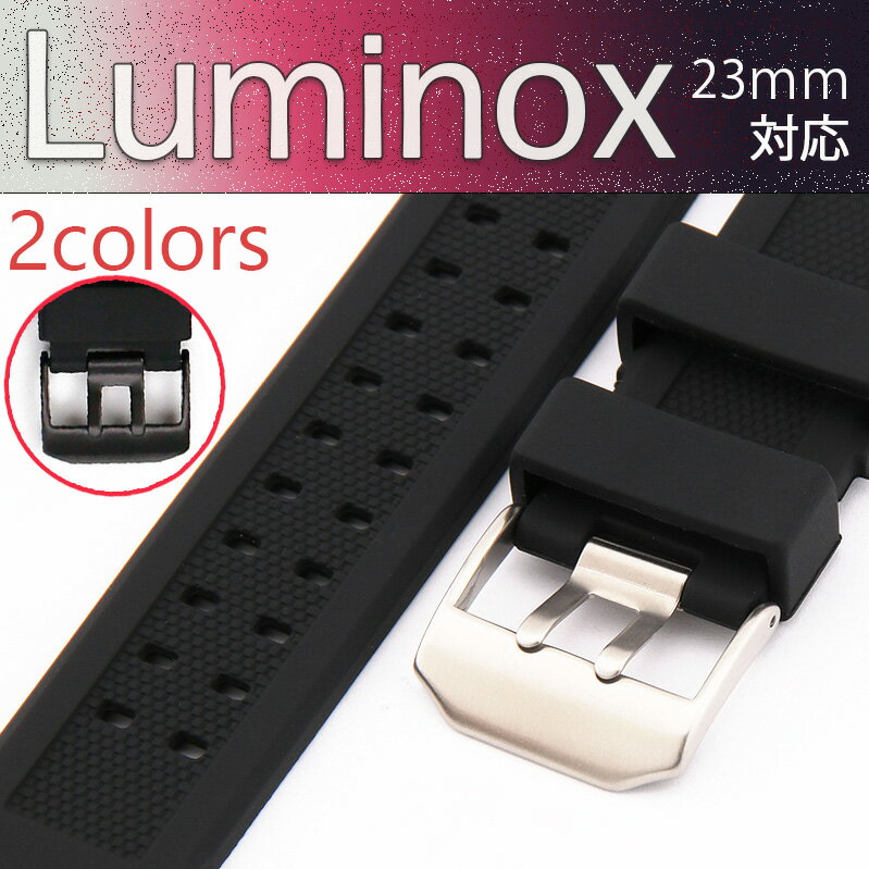 LUMINOX ߥΥå б   ٥ 23mm ̵ 