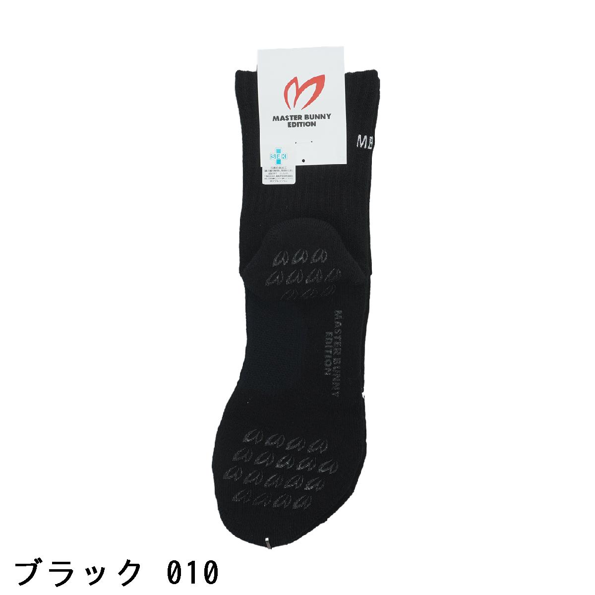 マスターバニーエディション　MASTER BUNNY EDITION　3Dショートソックス