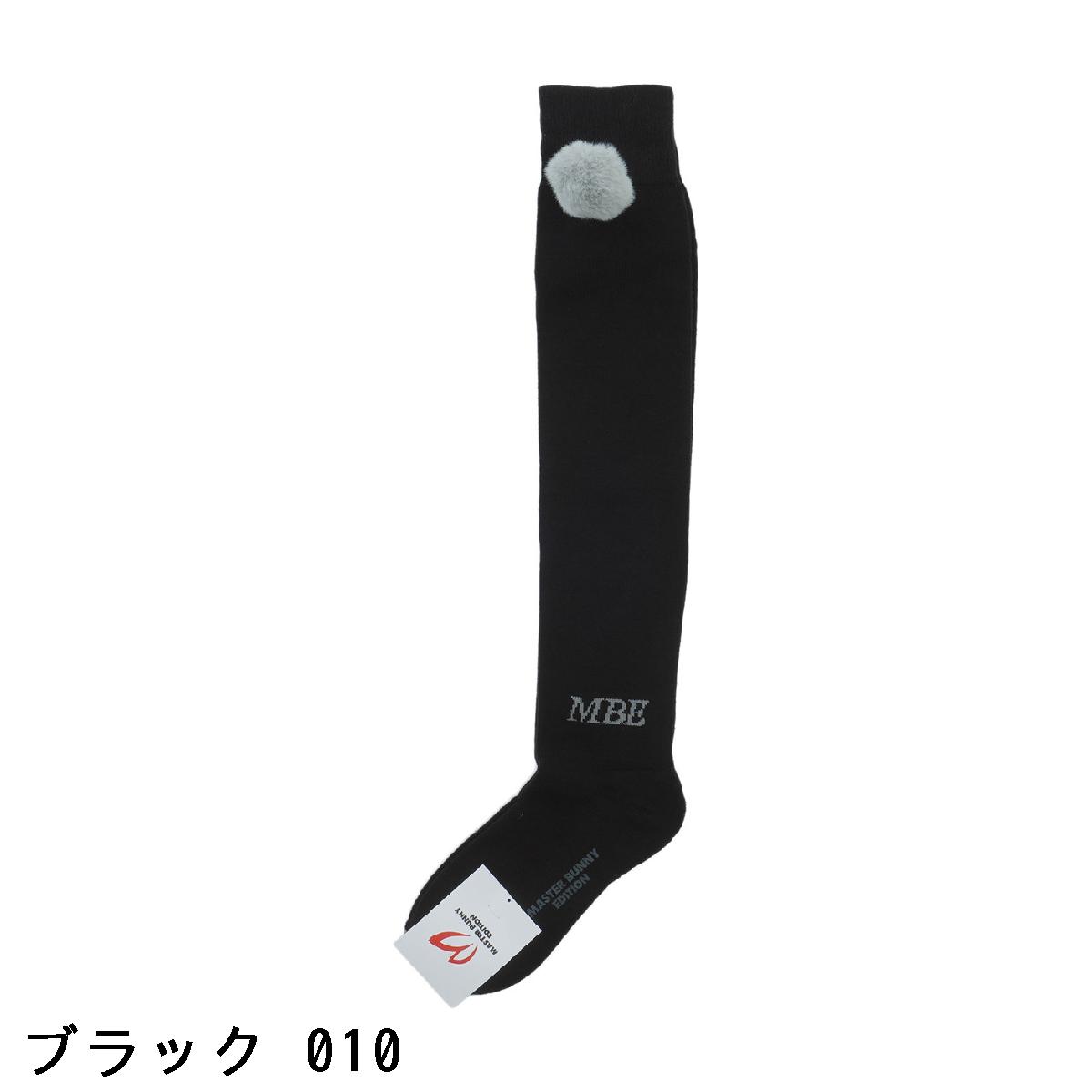 マスターバニーエディション　MASTER BUNNY EDITION　ファーポン付きニーハイソックス　レディス