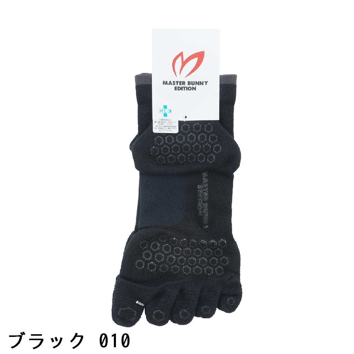 マスターバニーエディション　MASTER BUNNY EDITION　5本指アンクルソックス　レディス