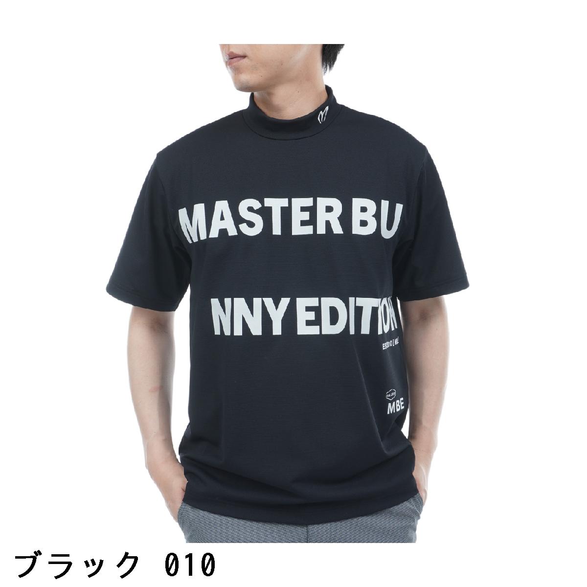 マスターバニーエディション　MASTER BUNNY EDITION　天竺×鹿の子ボーダー 半袖インナーシャツ