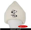 【NEW】SNOOPY GOLF スヌーピーゴルフジョー・クール/スヌーピー ニットキャップPEANUTS 642-3287101/23D 3