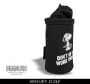 【NEW】SNOOPY GOLF スヌーピーゴルフDON'T GO TO WORK TODAY.ジョー・クール/スヌーピー筒型ボールポーチ 小物ポーチ カラビナ付きPEANUTS 642-3984113/23C