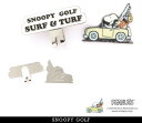 【PREMIUM CHOICE】SNOOPY GOLFスヌーピーゴルフSURF&TURF スヌーピー & Woodstockクリップマーカー PEANUTS642-4984131/24C