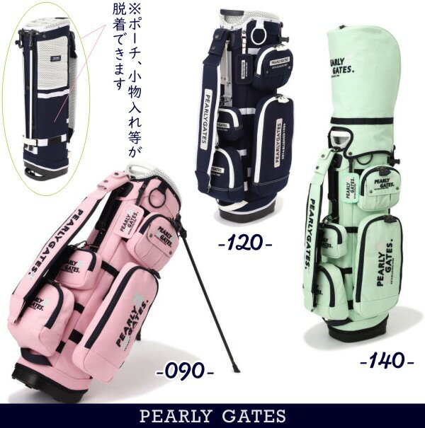 【PREMIUM CHOICEPERALY GATES パーリーゲイツSMILE パームツリー！PALE TONEスタンド式キャディバッグ 053-3180500/23B