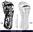 PEARLY GATES パーリーゲイツニューパワー炸裂!!【ギザ星柄】ヘッドカバーフェアウェイウッド用 キャットハンドタイプ053-5184002/24D【正規品】