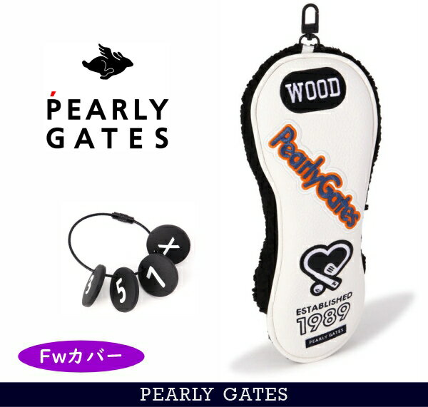 【NEW】PEARLY GATES パーリーゲイツPOPなロゴワッペン【WAPPEN-PREMIUM】フェアウェイウッド用ヘッド..