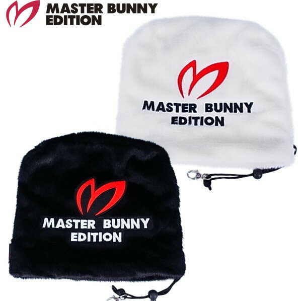 MASTER BUNNY EDITIONマスターバニーエディションソフトボアアイアンカバー641-2284203/3984203