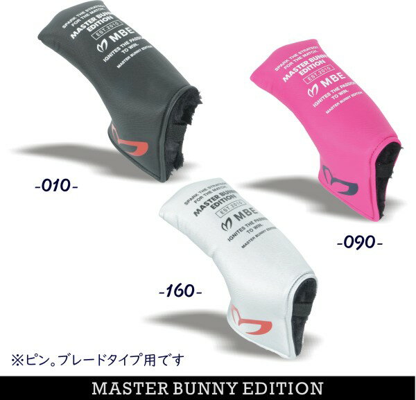 【NEW】マスターバニーbyパーリーゲイツMASTER BUNNY EDITION New! MBEロゴパターカバー ピン・ブレードタイプ758-3984204/23B