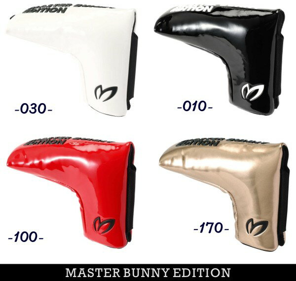 【NEW】マスターバニーbyパーリーゲイツMASTER BUNNY EDITION エンボスロゴエナメル調パターカバー ピン/ブレードタイプPRO MODEL 758-3984814/23C