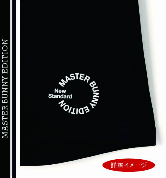 【NEW】マスターバニーbyパーリーゲイツMASTER BUNNY EDITION レディース吸水速乾/UVカット＜UPF50+＞裏起毛！インナーショートパンツ/アンダーショーツパッケージ付 758-5283104/25D【正規品】