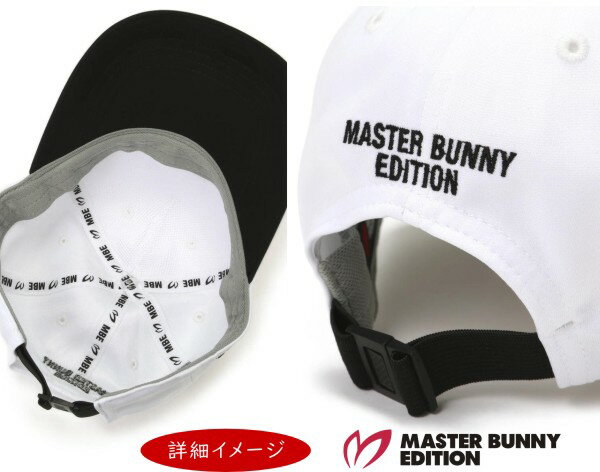 【NEW】マスターバニーbyパーリーゲイツMASTER BUNNY EDITION メンズ”高周波3段ロゴ” 定番系アクティブキャップ758-5287603/25B【正規品】