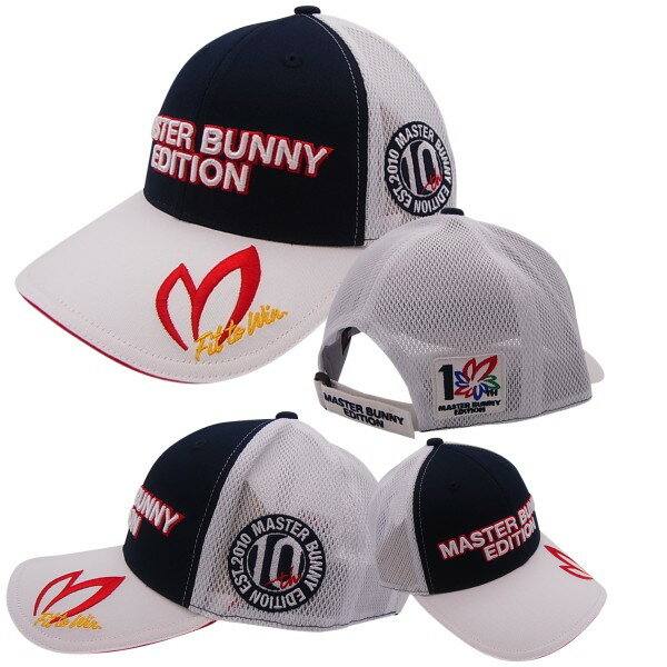 【10th Anniversary】【ニューカラー入荷】MASTER BUNNY EDITIONFit to Win! マスターバニーAnniversary限定メッシュキャップ COMBI641-0987002/20A【STRONG-AGAIN】