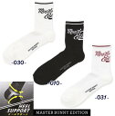 【NEW】マスターバニーbyパーリーゲイツMASTER BUNNY EDITION メンズヒールホールド ショートソックス<抗菌防臭>758-5186403/2...