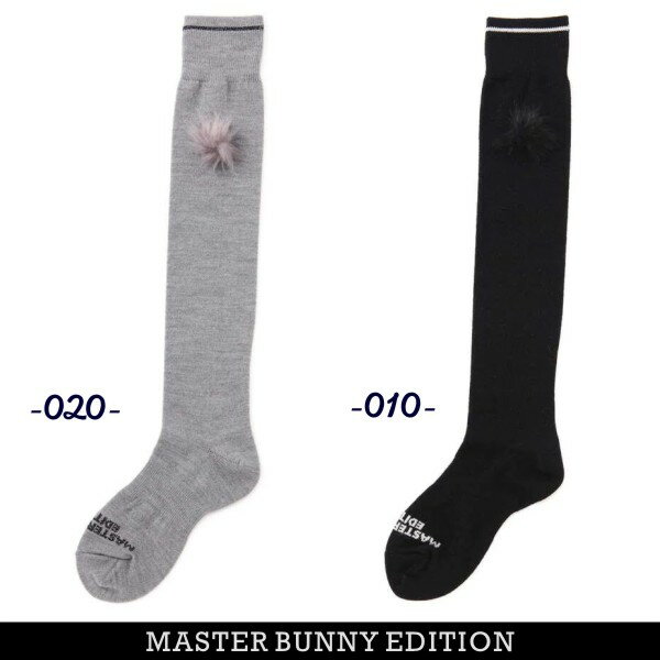 ABOUT MASTERBUNNY EDITION ■ Information □名称：マスターバニーレディースニーハイソックス □カラー：グレー020・ブラック010 □素材：アクリル・毛・その他 ※消臭糸使用 □サイズ：レディースフリー（22～24cm） 長さ/約49cm ※誤差が生じますがご容赦ください。 □メーカー正規商品 □製造国：日本製 □本体価格：税込￥3,520（税抜￥3,200+税） □発売元：株式会社 TSI ※商品は、着用状況、経年、洗濯の仕方等によっては、個人差はありますが「変色」や「色落ち」等が出る場合がありますので、その点をあらかじめご了承のうえ、お買い求めください。 ■ Staff Comment ■ラメの輝きとふわふわのボンボンがポイントのニーハイソックス。ショートボトムに合わせると断然お洒落に決まるニーハイソックスです。抗菌防臭性に優れ、ニオイの原因となる雑菌の繁殖を抑え爽やかさをキープ。適度なフィット感を与える足底サポートで、足の疲れを軽減し、快適な歩行をサポートします。 ■ Option - Others(ご購入前に必ずお読みください) ■ゴルフウエアご購入の前にお読みください。 ・ゴルフをお洒落に楽しみたい方には、ゴルフウエアは、必須アイテムです。 ゴルフは意外にタフなスポーツです。夏の暑い時期などは、「トレーニングウエアでもいいのでは?」と思うぐらい 太陽の光や、汗もいっぱいかきます。 そんなタフなスポーツですが、素晴らしい自然とグリーンの世界ですから、おもいっきりおしゃれしたいですね。 そこで心配なのが、直接肌に触れやすい「パンツ」や「ポロシャツ」等のメンテナンスです。 個人差はありますが、紫外線や汗による「変色」や「色あせ」などはどうしても防ぐことができません。 ここでは、その影響を、少しでも小さくできるように「対策」をまとめてみました。 完璧には防ぐことかはできませんが、お役に立てればと思います。 こちらをぜひご覧ください。 ■ Sopping Guide (ご購入前に必ずお読みください) ■こちらの商品は、【郵送】での発送になりますので、お急ぎの場合や、時間指定、お届け日の指定等を ご希望の場合は、送料が変更になります。 「速達」または、「宅配便」をご希望の場合は、折り返し「送料」のご案内をいたします。 また、定形外郵便代引き(代金引換)、その他代引き発送をご希望の方は、別途代引き手数料がかかりますので、 こちら の【配送について】を必ずご確認ください。 ■お支払方法・送料・配送・返品等につきましては、 こちらをご覧ください。 ※(沖縄・離島地域、または一部除外区域がある場合がございますのでご了承くださいませ。) ■発送方法は商品毎に異なりますので「ご注文承諾メール」にて詳細と発送方法をお知らせいたします。 ■主な発送方法につきましては、こちらの配送についてをご覧ください。 ■お買い上げ金額合計が税込み￥3,980以上になりますと、送料無料にてお届けいたします。 ■3,980円以下の商品でも送料無料対象品がございます。(商品毎に設定しております) ■こちらの商品情報は、「ゴルフウエーブオンライン」がお届けしております。 ■当店では「楽天ショップ」以外の通販サイト及び、店頭（本・支店）でも掲載商品を販売させて頂いておりますので、 万一、売り違いの際は、ご容赦ください。 予め、在庫確認もできますので、お気軽にお問い合わせ下さいませ。 ■当社のオンラインサイトを模倣したいわゆる「偽サイト」や、「ブランドのコピー品」が出回っておりますが、当社は一切関係ありません。 ■模造品を転売したりすることは、法律で処罰の対象となる場合があります。 ■当社は正規品以外の商品の取り扱いはございません。 偽サイト、コピー商品については、当社一切の責任を負いかねます。WINNING AND FASCINATION. ★MASTER BUNNY EDITION ★ ＝マスターバニーbyパーリーゲイツ レディースニーハイソックス＝