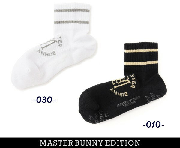 ABOUT MASTERBUNNY EDITION ■ Information □名称：マスターバニー レディースソックス □カラー：ホワイト030・ブラック010 □素材：コットン・アクリル・その他 ※抗菌防臭加工付き □仕様：立体構造3D ・つま先立体設計 ・母趾球、小趾球フィット ・アーチキープサポート ・ボールヒール設計によりずれ防止 □サイズ：レディースフリー（22～24cm） 長さ/約9cm ※誤差が生じますがご容赦ください。 □メーカー正規商品 □製造国：日本製 □本体価格：税込￥3,300（税抜￥3,000+税） □発売元：株式会社TSI ※商品は、着用状況、経年、洗濯の仕方等によっては、個人差はありますが「変色」や「色落ち」等が出る場合がありますので、その点をあらかじめご了承のうえ、お買い求めください。 ■ Staff Comment ■人間の足の膨らみなどの特徴を立体的側面から捉えた設計の、3Dショートソックス。運動時の筋肉の動きや機能性に合わせた編み構造が快適な履き心地を生み出すソックスです。ズレ落ちしにくく、足にかかる負担を軽減して快適なフットワークを実現。 ■ Option - Others(ご購入前に必ずお読みください) ■ゴルフウエアご購入の前にお読みください。 ・ゴルフをお洒落に楽しみたい方には、ゴルフウエアは、必須アイテムです。 ゴルフは意外にタフなスポーツです。夏の暑い時期などは、「トレーニングウエアでもいいのでは?」と思うぐらい 太陽の光や、汗もいっぱいかきます。 そんなタフなスポーツですが、素晴らしい自然とグリーンの世界ですから、おもいっきりおしゃれしたいですね。 そこで心配なのが、直接肌に触れやすい「パンツ」や「ポロシャツ」等のメンテナンスです。 個人差はありますが、紫外線や汗による「変色」や「色あせ」などはどうしても防ぐことができません。 ここでは、その影響を、少しでも小さくできるように「対策」をまとめてみました。 完璧には防ぐことかはできませんが、お役に立てればと思います。 こちらをぜひご覧ください。 ■ Sopping Guide (ご購入前に必ずお読みください) ■こちらの商品は、【郵送】での発送になりますので、お急ぎの場合や、時間指定、お届け日の指定等を ご希望の場合は、送料が変更になります。 「速達」または、「宅配便」をご希望の場合は、折り返し「送料」のご案内をいたします。 また、定形外郵便代引き(代金引換)、その他代引き発送をご希望の方は、別途代引き手数料がかかりますので、 こちら の【配送について】を必ずご確認ください。 ■お支払方法・送料・配送・返品等につきましては、 こちらをご覧ください。 ※(沖縄・離島地域、または一部除外区域がある場合がございますのでご了承くださいませ。) ■発送方法は商品毎に異なりますので「ご注文承諾メール」にて詳細と発送方法をお知らせいたします。 ■主な発送方法につきましては、こちらの配送についてをご覧ください。 ■お買い上げ金額合計が税込み￥3,980以上になりますと、送料無料にてお届けいたします。 ■3,980円以下の商品でも送料無料対象品がございます。(商品毎に設定しております) ■こちらの商品情報は、「ゴルフウエーブオンライン」がお届けしております。 ■当店では「楽天ショップ」以外の通販サイト及び、店頭（本・支店）でも掲載商品を販売させて頂いておりますので、 万一、売り違いの際は、ご容赦ください。 予め、在庫確認もできますので、お気軽にお問い合わせ下さいませ。 ■当社のオンラインサイトを模倣したいわゆる「偽サイト」や、「ブランドのコピー品」が出回っておりますが、当社は一切関係ありません。 ■模造品を転売したりすることは、法律で処罰の対象となる場合があります。 ■当社は正規品以外の商品の取り扱いはございません。 偽サイト、コピー商品については、当社一切の責任を負いかねます。