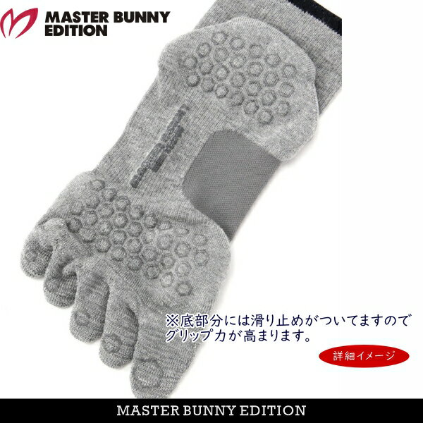 【NEW】マスターバニーbyパーリーゲイツMASTER BUNNY EDITION 【立体構造3D】メッセージロゴ レディース5本指アンクルソックス＜抗菌防臭＞=MADE IN JAPAN=758-5286002/25C【正規品】