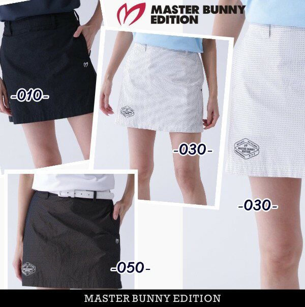 【NEW】マスターバニーbyパーリーゲイツMASTER BUNNY EDITION レディース メモリータフタ刺し子スカート759-5134606/25B【正規品】
