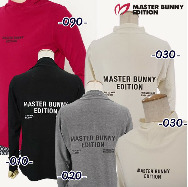 【PREMIUM SALE 50%OFF】マスターバニーbyパーリーゲイツMASTER BUNNY EDITION プレミアムウォームレディース ボトルネック長袖シャツプルオーバー 759-2266010/22C